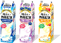 カルピスラインアップ 商品情報 株式会社エルビー