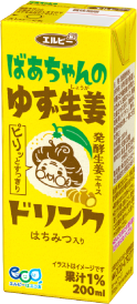 ばあちゃんのゆず生姜ドリンク