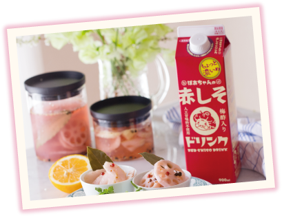 赤しそドリンクレンコンとセロリのピクルス