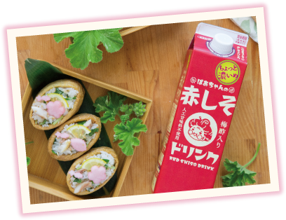 赤しそドリンク 鯵と三つ葉のいなり寿司