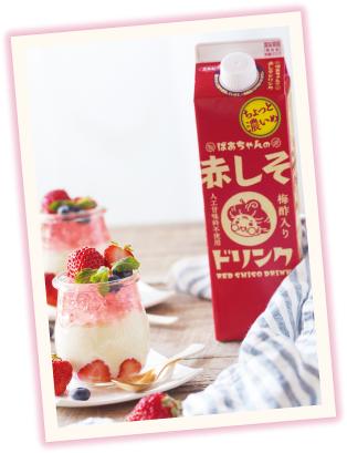 赤しそドリンク ゼリー&ティラミスのグラスデザート
