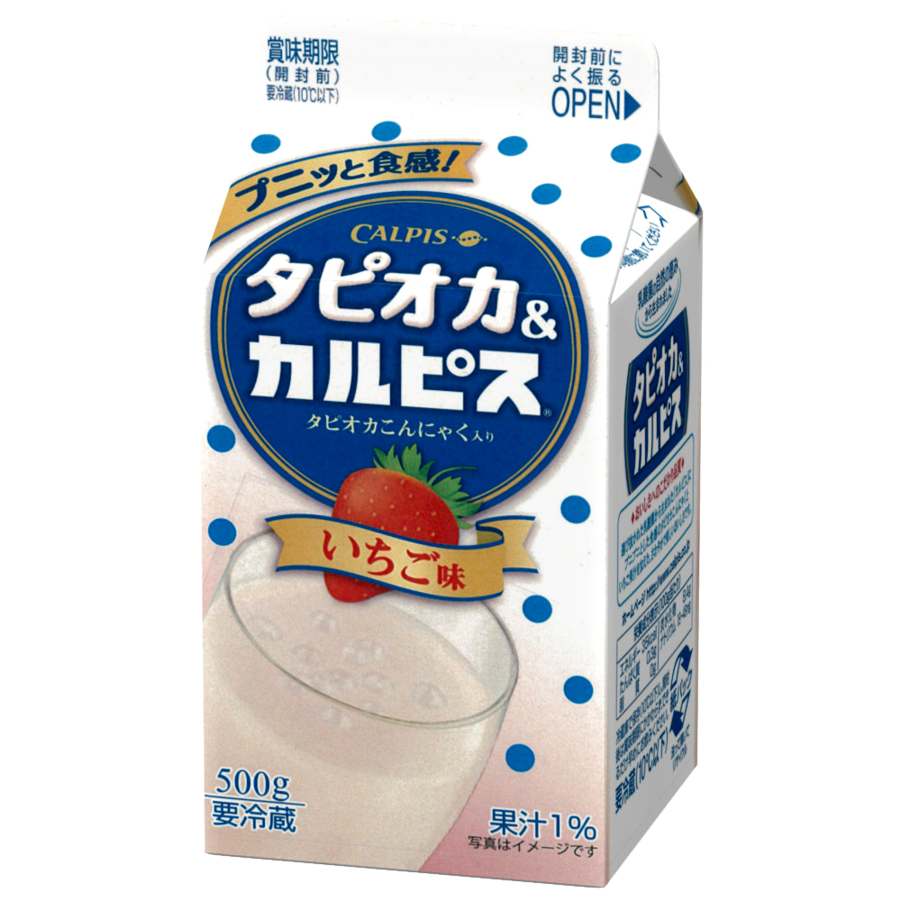 独特な食感が楽しめる カルピス タピオカ カルピス いちご味 12月16日 火 新発売 株式会社エルビー