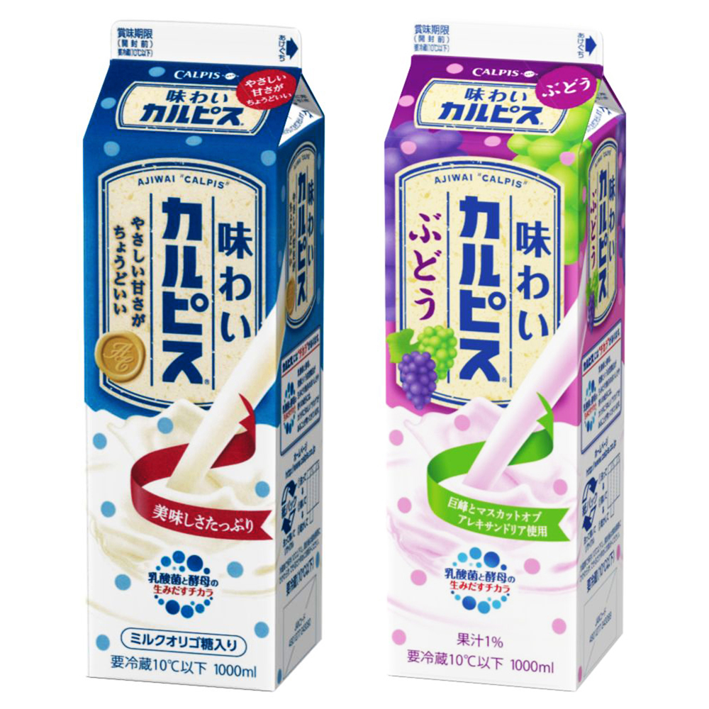 味わいカルピス シリーズから新商品 味わいカルピス ぶどう 9月15日 火 発売 株式会社エルビー 味わいカルピス シリーズから新商品 味わいカルピス ぶどう 9月15日 火 発売 株式会社エルビー