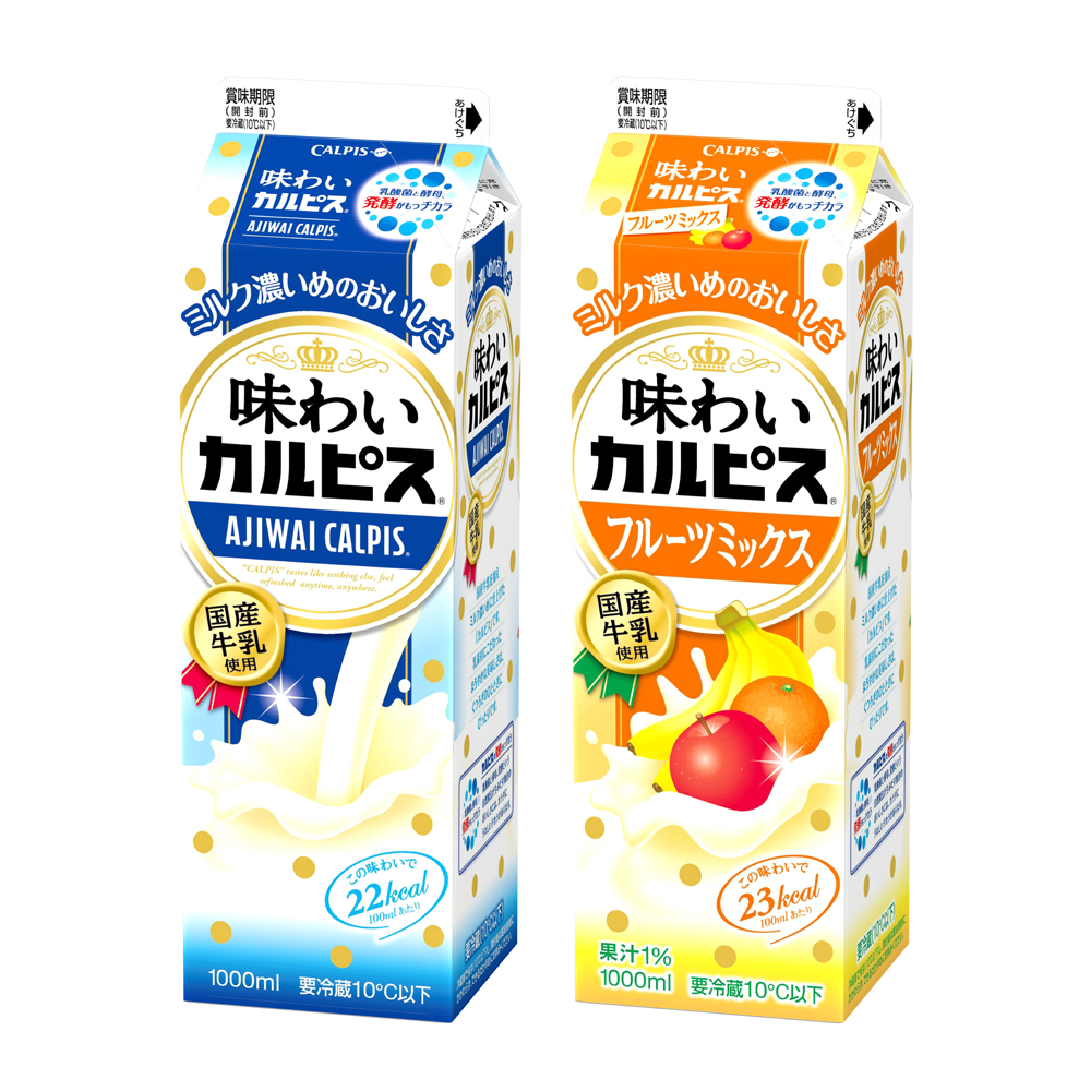 国産牛乳を加えたまろやかさを強化 味わいカルピス 味わいカルピス フルーツミックス 3月日 火 発売 株式会社エルビー