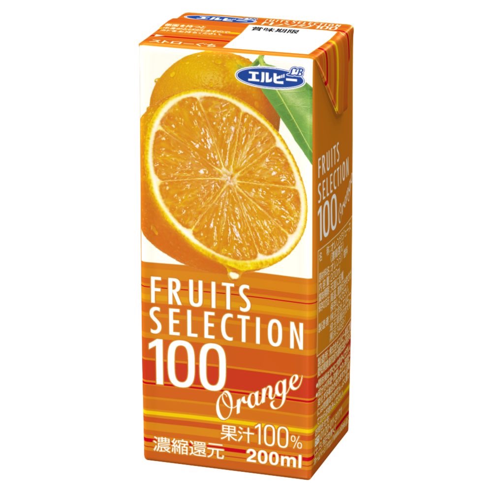 オレンジ100