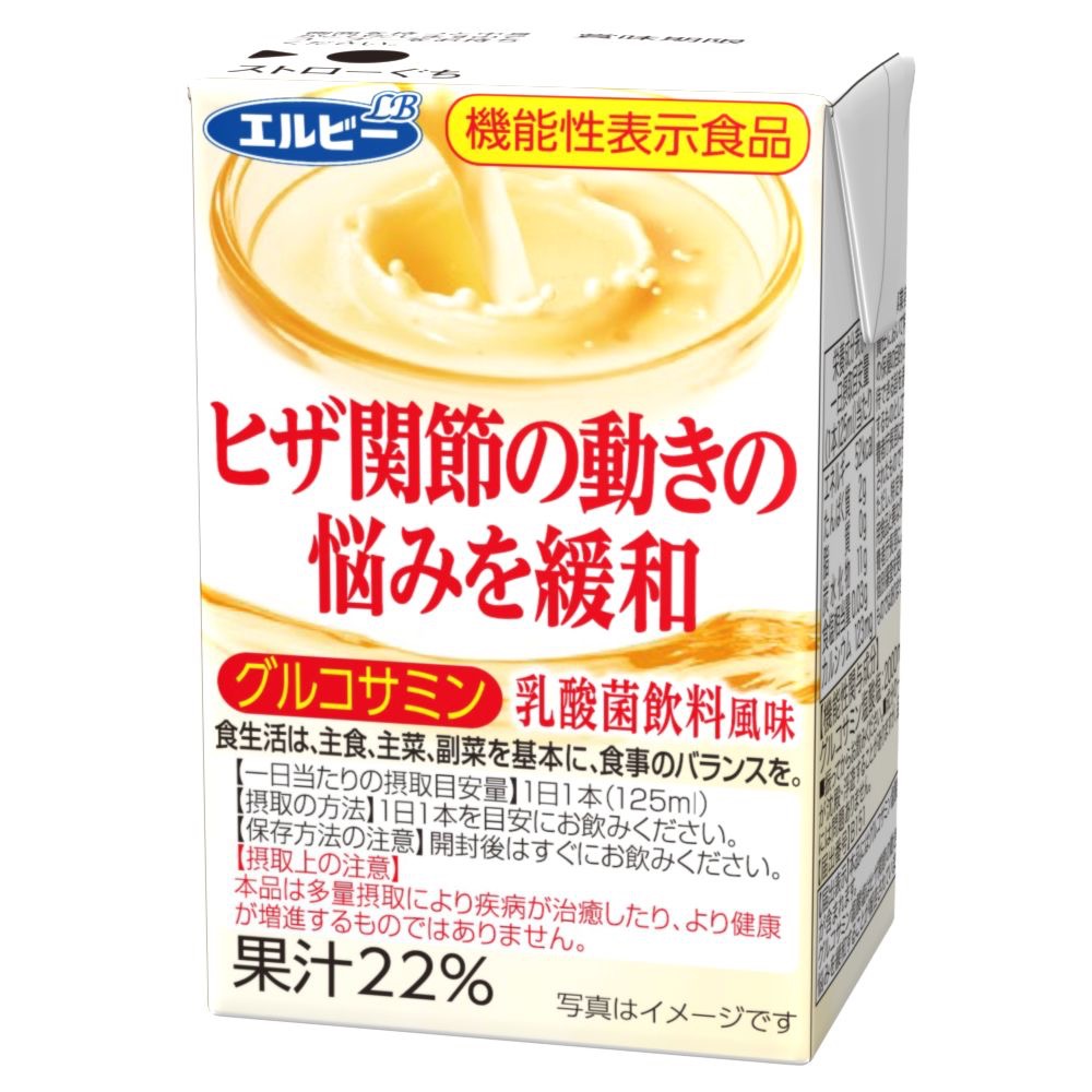 ヒザ関節の動きの悩みを緩和 グルコサミン 乳酸菌飲料風味