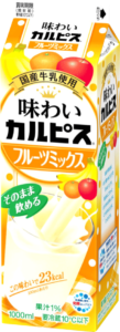 「味わいカルピス」                                                                  フルーツミックス