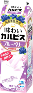 「味わいカルピス」ブルーベリー