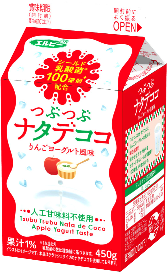 潤う果実いちごの写真