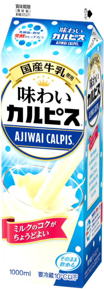 味わいカルピス 株式会社エルビー