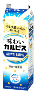 味わいカルピスⓇ