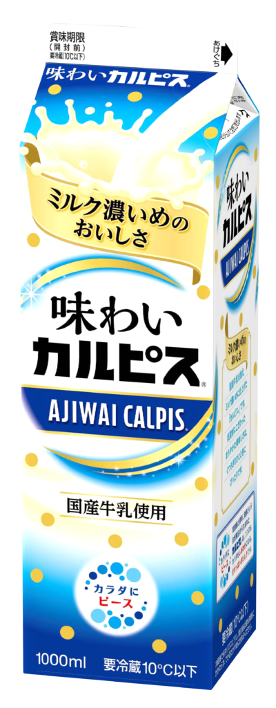 味わいカルピスⓇ