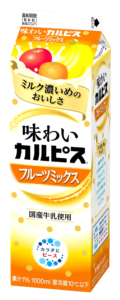 味わいカルピスⓇフルーツミックス