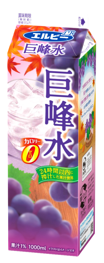 潤う果実いちごの写真