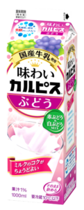 味わいカルピスⓇぶどう