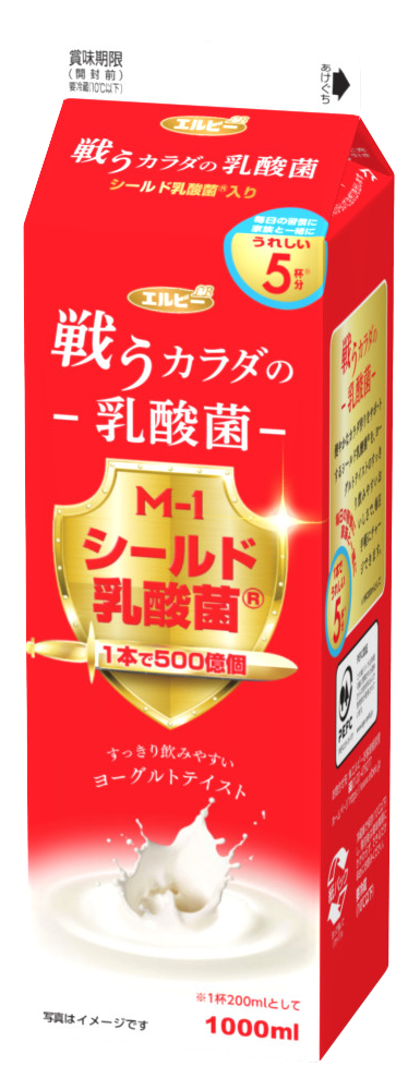 潤う果実いちごの写真