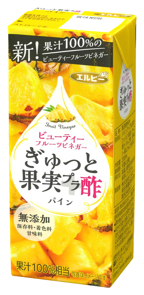 ぎゅっと果実＋酢 パイン | 株式会社エルビー