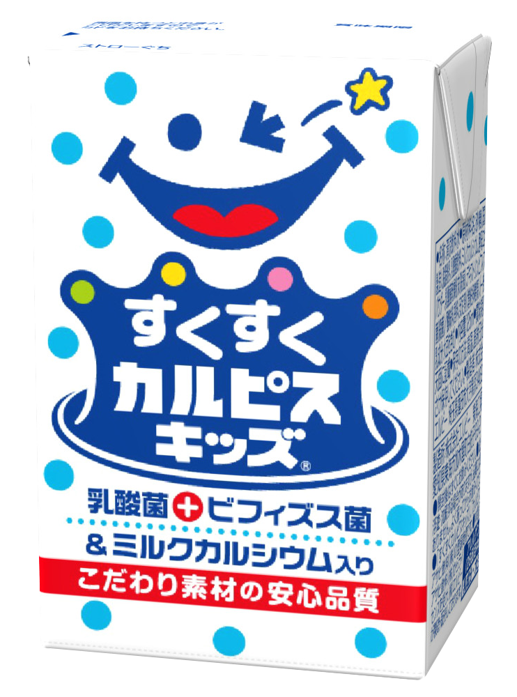 すくすく
