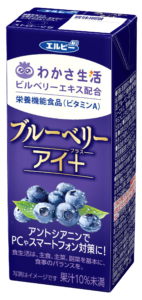 ブルーベリーアイ+