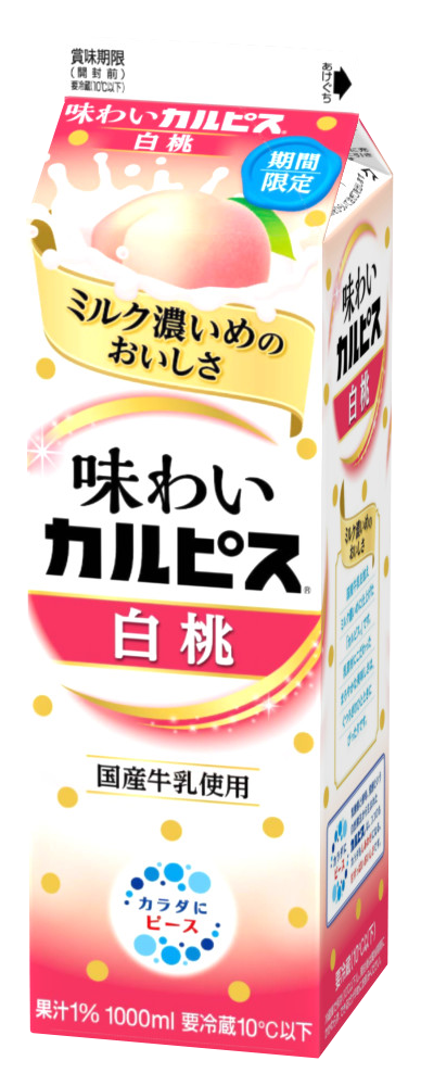 Sale 57 Off カルピス 白桃lパック 1000ml Materialworldblog Com