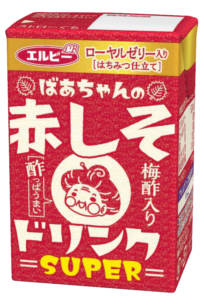 ばあちゃんの赤しそドリンク SUPER