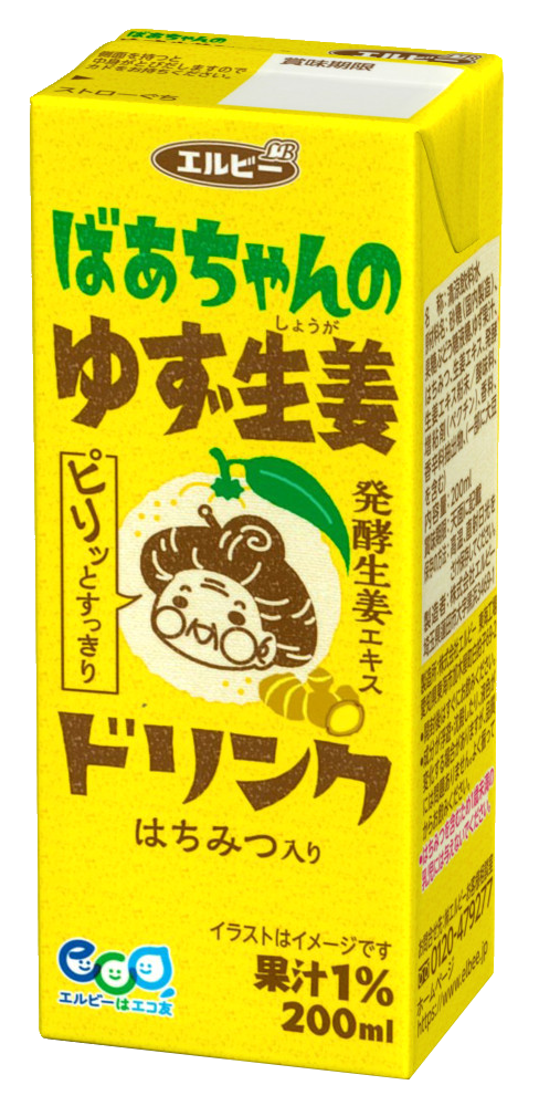 ばあちゃんのゆず生姜ドリンク