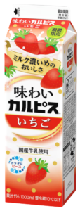 味わいカルピス®いちご
