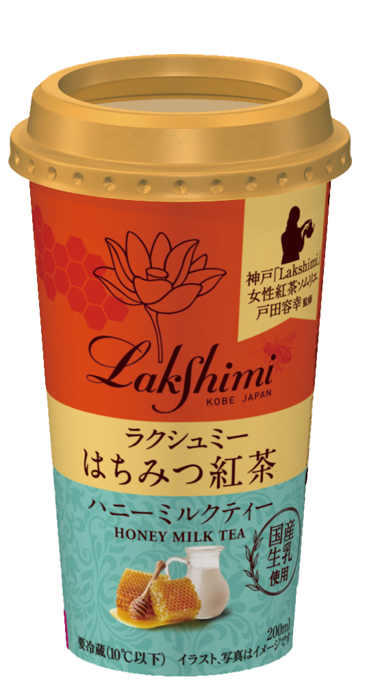 ラクシュミーはちみつ紅茶 ハニーミルクティー