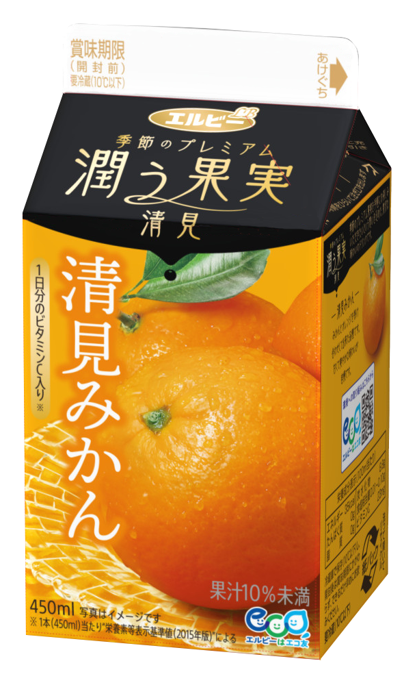 潤う果実　清見みかん