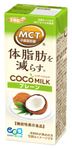 COCOMILK　プレーン