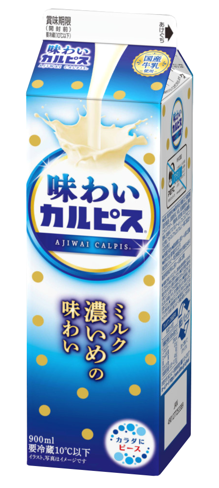 味わいカルピスⓇ