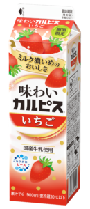 味わいカルピス®いちご