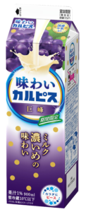 味わいカルピスⓇ巨峰